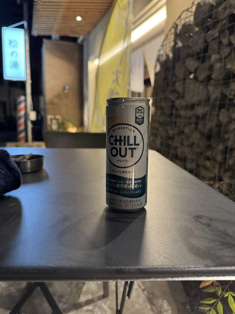 ようへいさんの松の湯のサ活写真