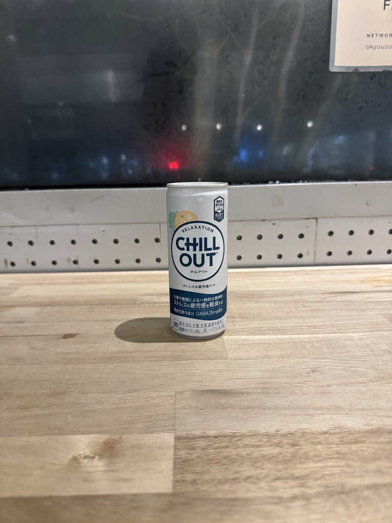 ようへいさんのぽかぽか御経塚の湯のサ活写真