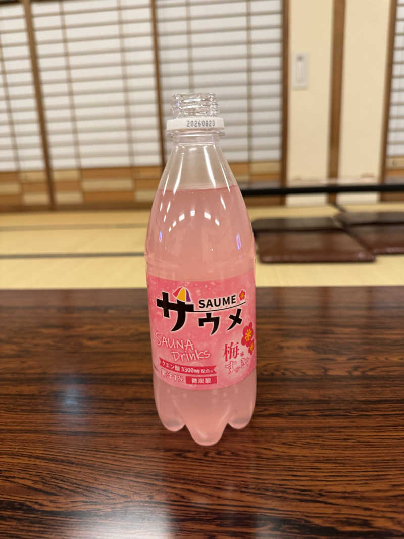 ようへいさんの余熱館 ささおかのサ活写真