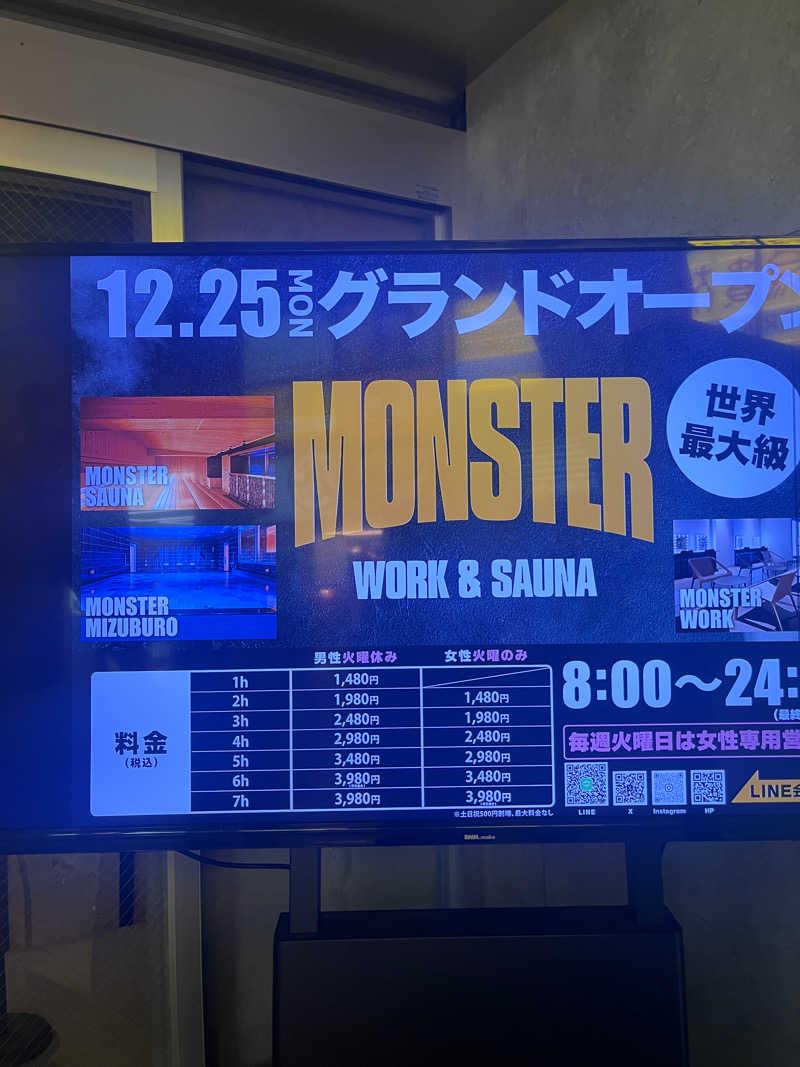 サウナ太郎さんのMONSTER WORK & SAUNAのサ活写真