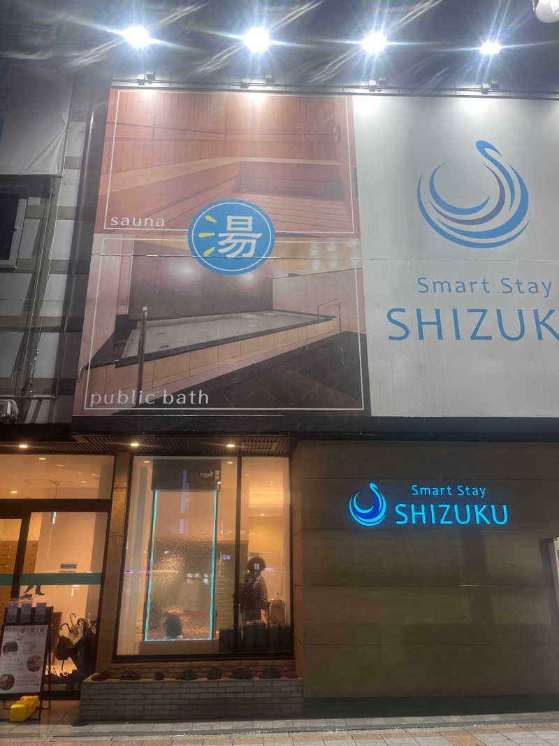 サウナ太郎さんのSmart Stay SHIZUKU 上野駅前のサ活写真