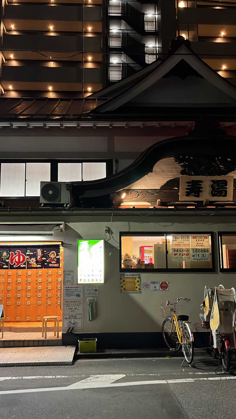 サウナ太郎さんの東上野 寿湯のサ活写真