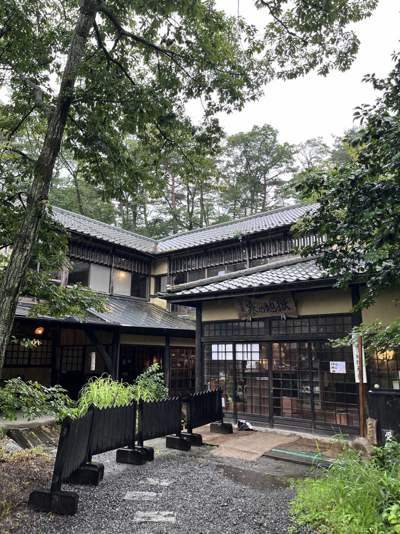 サウナ太郎@X 1000フォロワー目指してさんの寒の地獄旅館のサ活写真