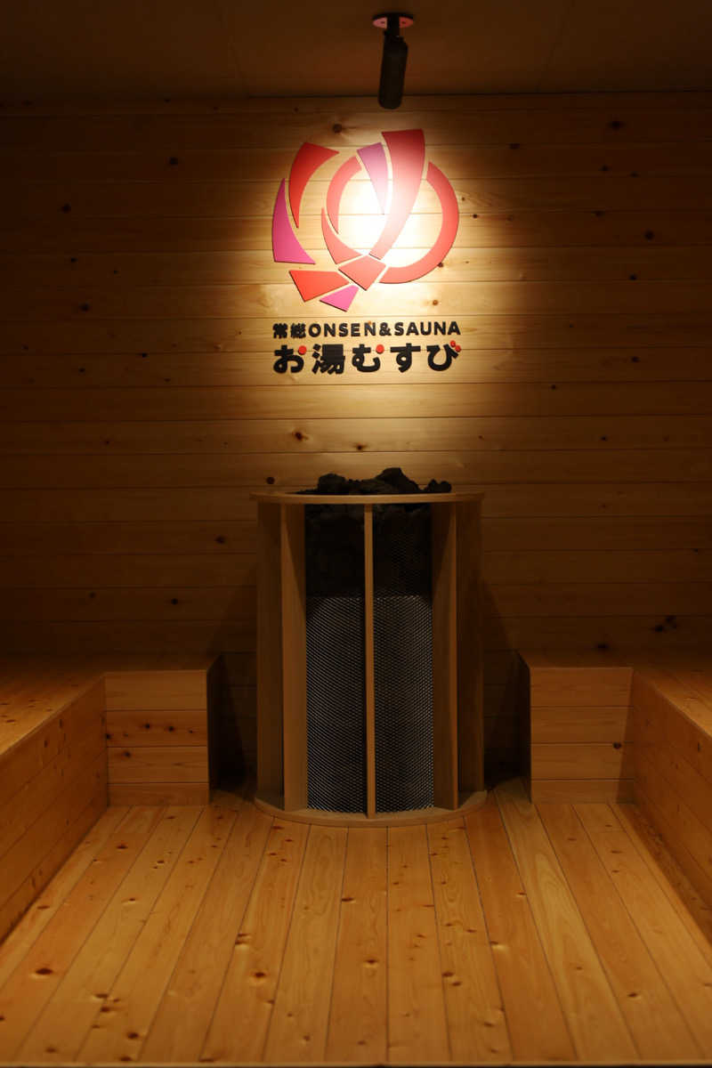 サウナ太郎@X 1000フォロワー目指してさんの常総ONSEN&SAUNA お湯むすびのサ活写真