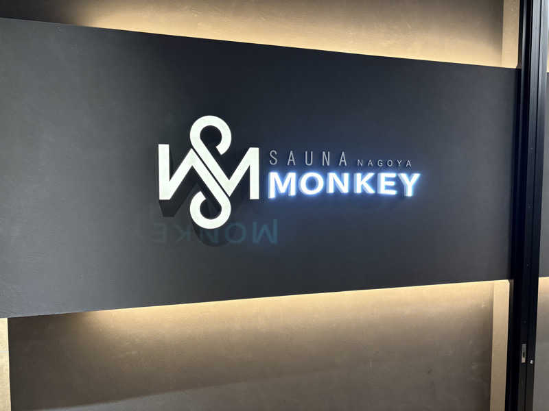 汗だく親方@北海道サウナーさんのSAUNA MONKEY / サウナモンキー 名古屋のサ活写真