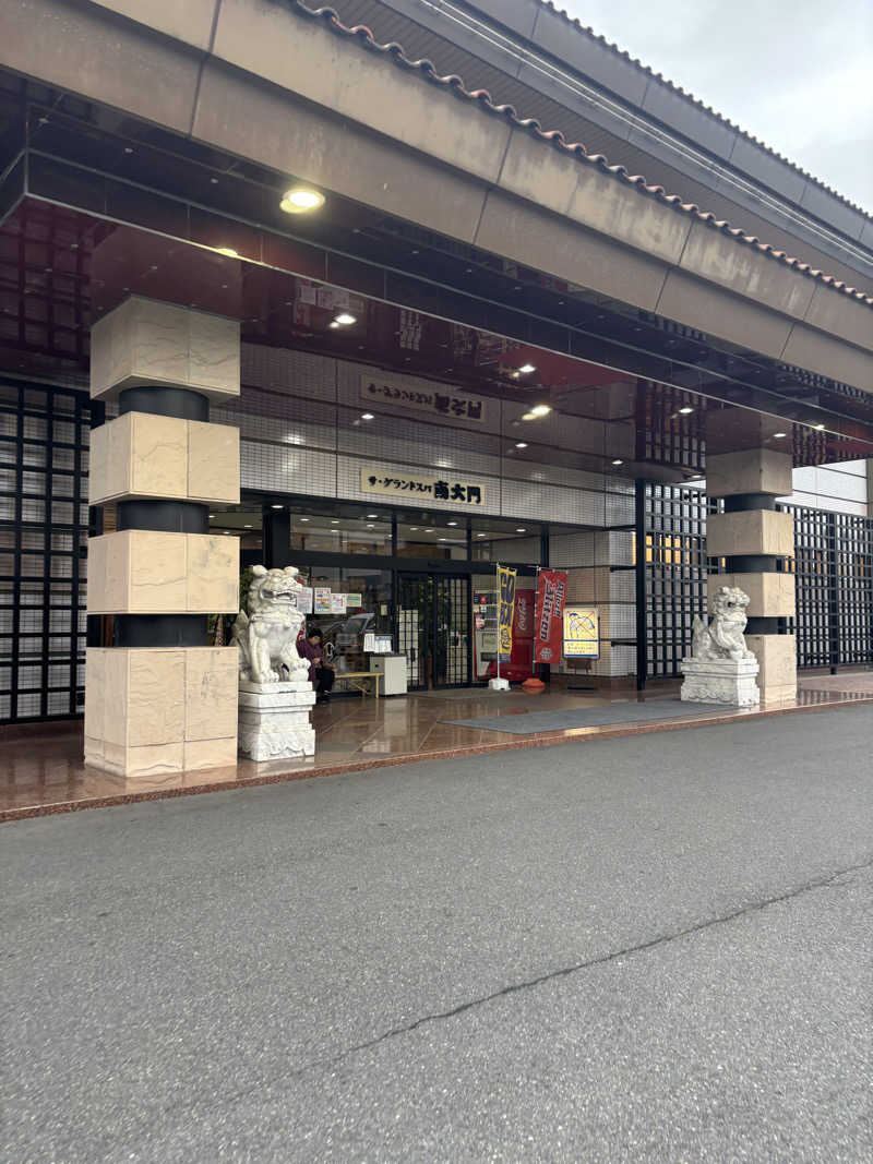 G3!さんのザ・グランドスパ南大門のサ活写真