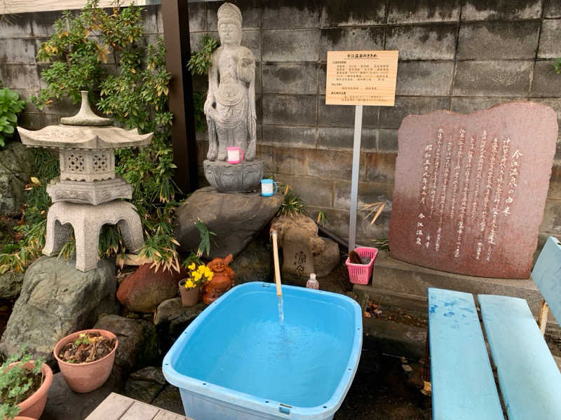 kagokimiさんの今江温泉元湯のサ活写真