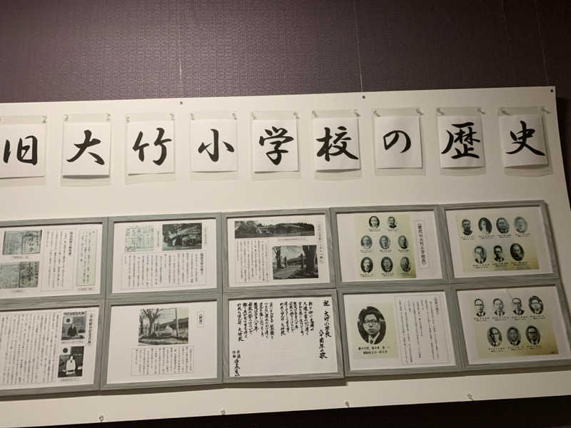 kagokimiさんの金浦温泉・学校の栖のサ活写真