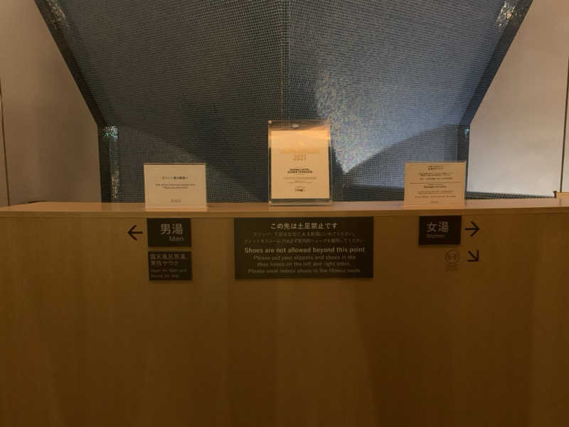 kagokimiさんのSHONAI HOTEL SUIDEN TERRASSE / スイデンテラスのサ活写真