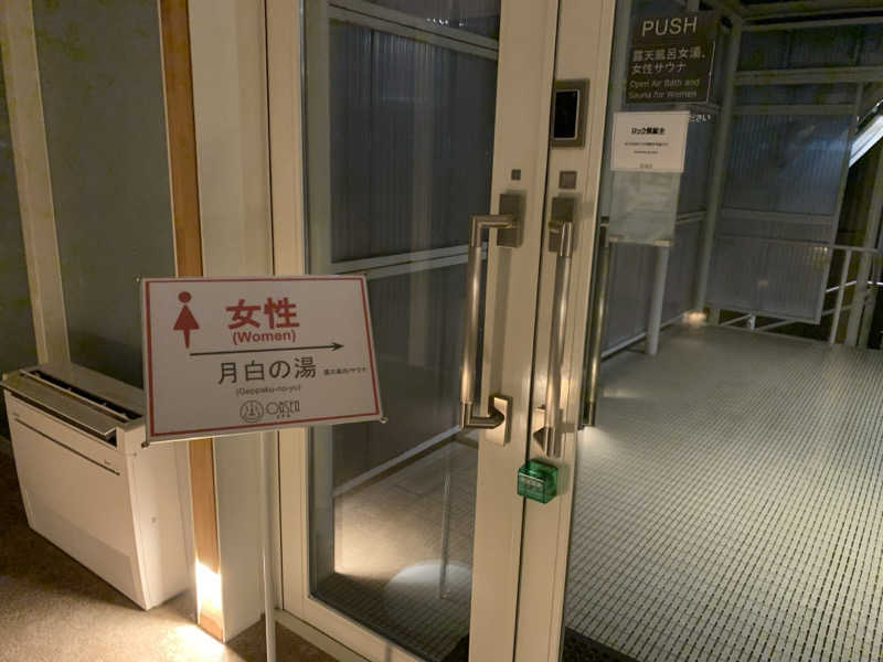 kagokimiさんのSHONAI HOTEL SUIDEN TERRASSE / スイデンテラスのサ活写真