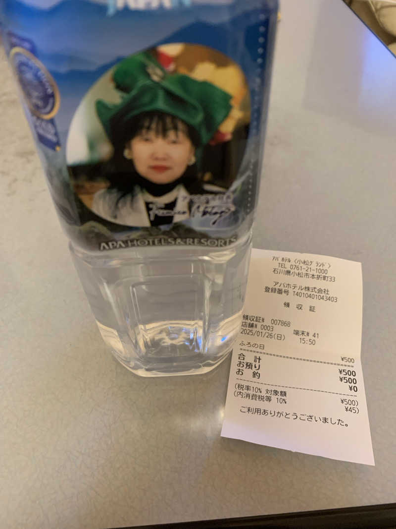 kagokimiさんのアパスパ小松(アパホテル小松グランド)のサ活写真