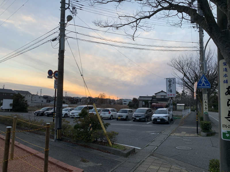 kagokimiさんの美川温泉 やすまる(安産)の湯のサ活写真