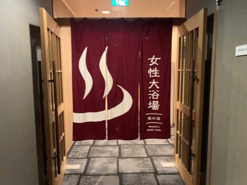 kagokimiさんの大江戸温泉物語Premium よしのや依緑園のサ活写真