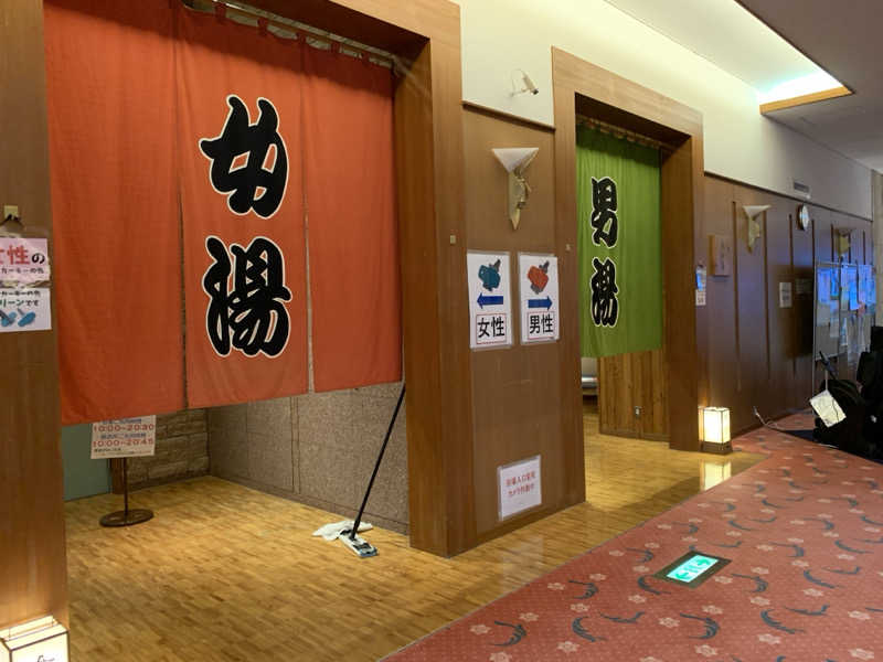 kagokimiさんの生きがい交流センター(健康の森温泉)のサ活写真