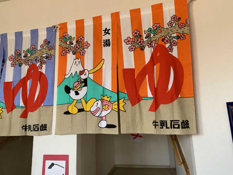 kagokimiさんのピュア涌泉寺のサ活写真