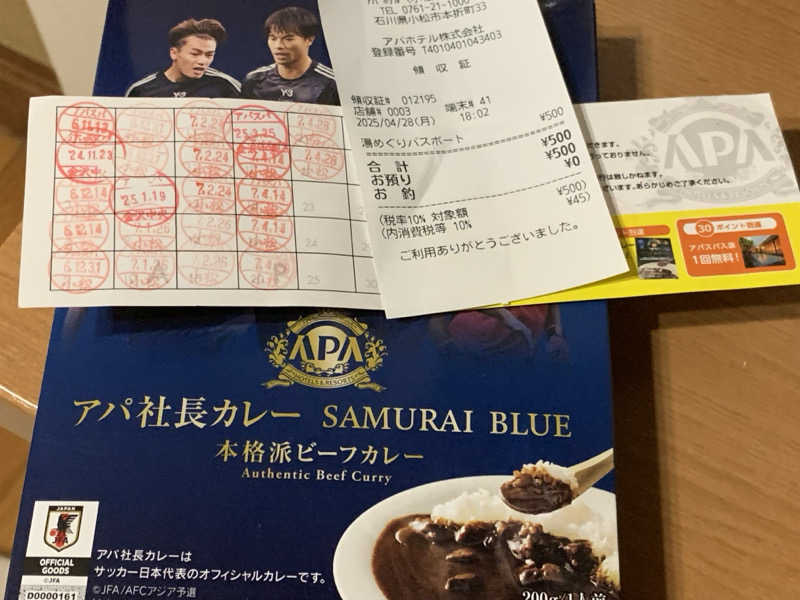 kagokimiさんのアパホテル小松グランド アパスパ小松のサ活写真