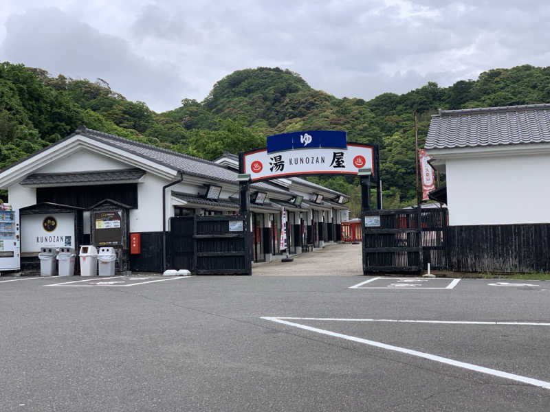 kagokimiさんのリバティーリゾート久能山のサ活写真