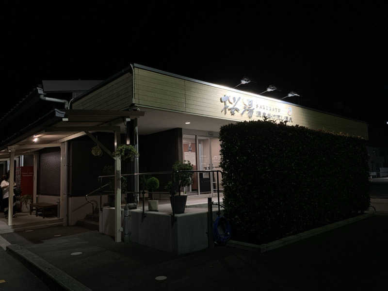 kagokimiさんの桜湯のサ活写真