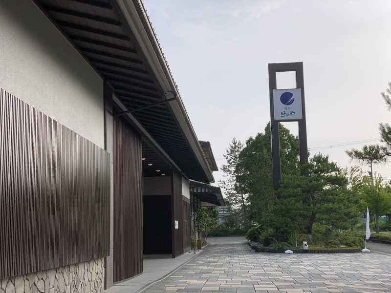 kagokimiさんの満天ノ辻のやのサ活写真