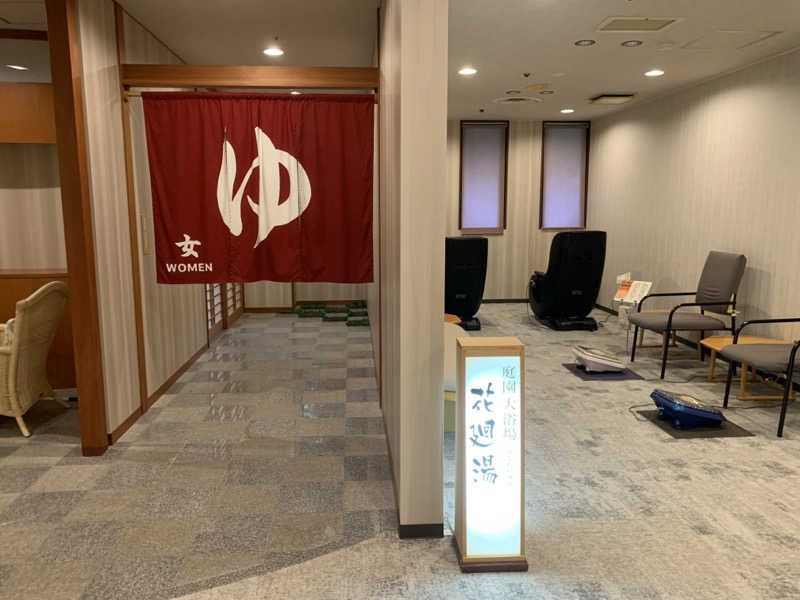 kagokimiさんの満天ノ辻のやのサ活写真