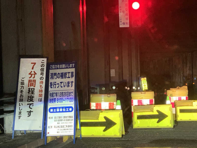 kagokimiさんのぴあパーク とうりんぼのサ活写真