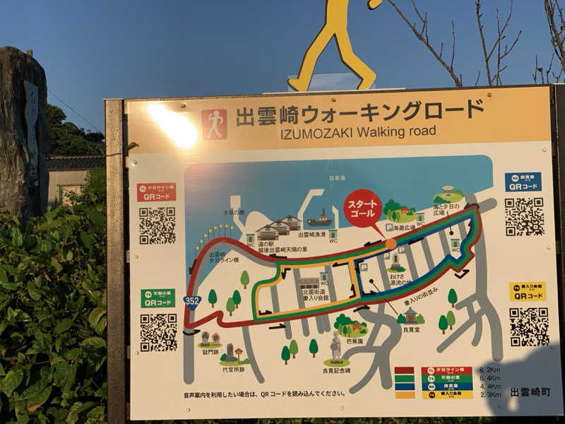 kagokimiさんのぴあパーク とうりんぼのサ活写真