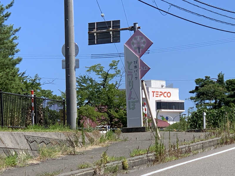 kagokimiさんのぴあパーク とうりんぼのサ活写真