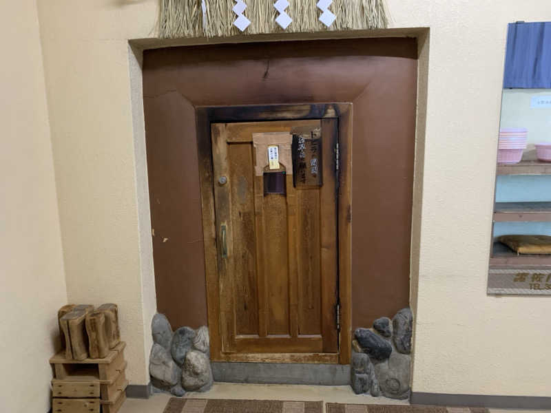 kagokimiさんの長岡かまぶろ温泉のサ活写真