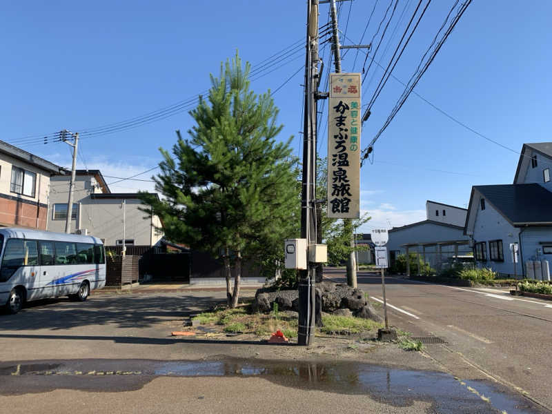 kagokimiさんの長岡かまぶろ温泉のサ活写真