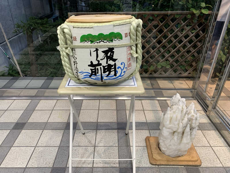 kagokimiさんの信州健康ランドのサ活写真