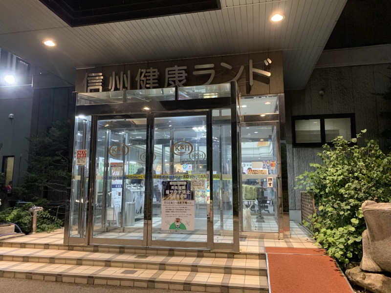 kagokimiさんの信州健康ランドのサ活写真