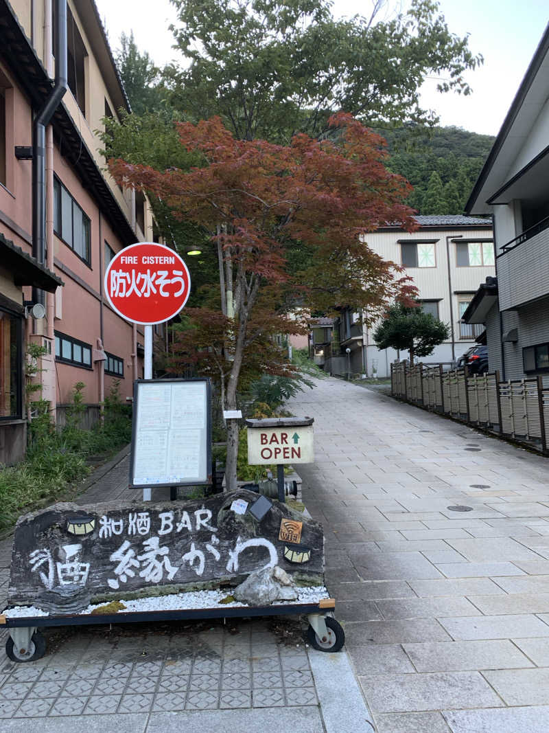 kagokimiさんの大江戸温泉物語Premium よしのや依緑園のサ活写真