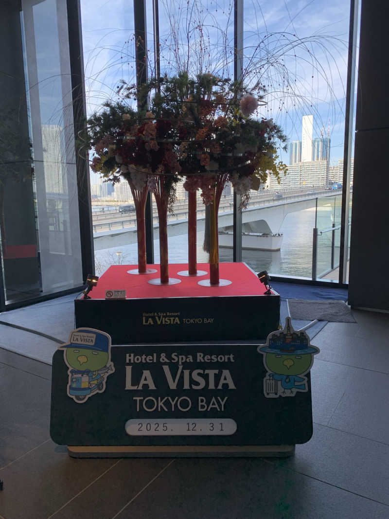 kagokimiさんのラビスタ東京ベイのサ活写真