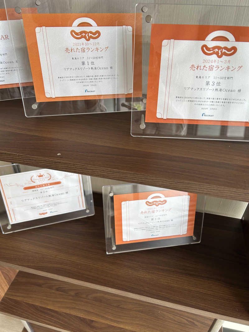 まったりサウナーさんのリブマックスリゾート熱海Oceanのサ活写真