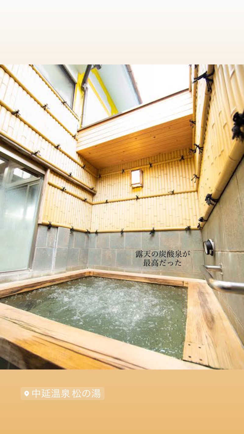 Chigusaさんの中延温泉 松の湯のサ活写真
