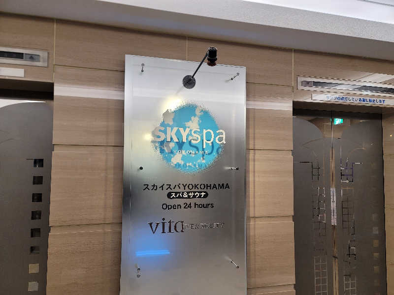 saijiさんのスカイスパYOKOHAMAのサ活写真