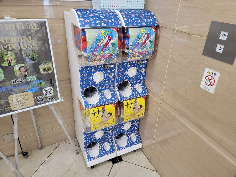 saijiさんのスカイスパYOKOHAMAのサ活写真