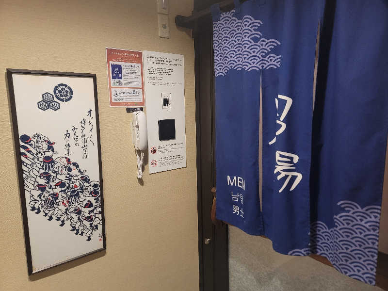 saijiさんの天然温泉 袖湊の湯(ドーミーインPREMIUM 博多・キャナルシティ前)のサ活写真