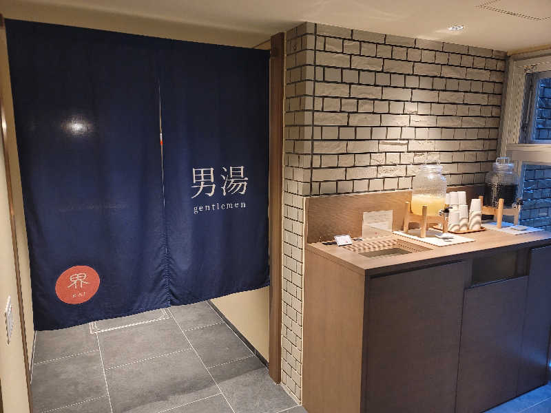 saijiさんの星野リゾート 界 箱根のサ活写真