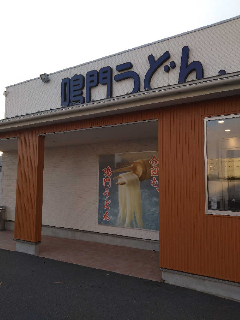 カッパのまこちゃんさんのSAUNA MEGURIYU(HOTEL MEGURI内)のサ活写真