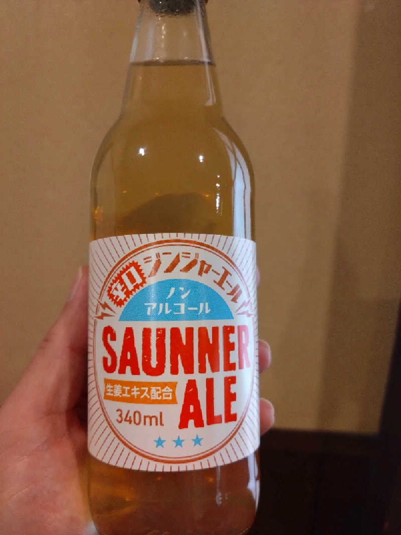 カッパのまこちゃんさんの天然温泉おとぎの杜のサ活写真