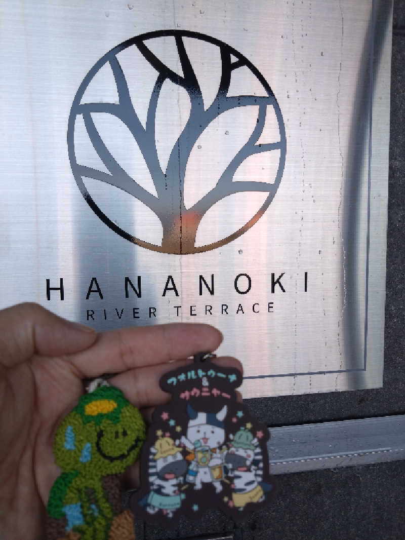 カッパのまこちゃんさんの日田温泉 ととの湯(はなの樹 RIVER TERRACE)のサ活写真