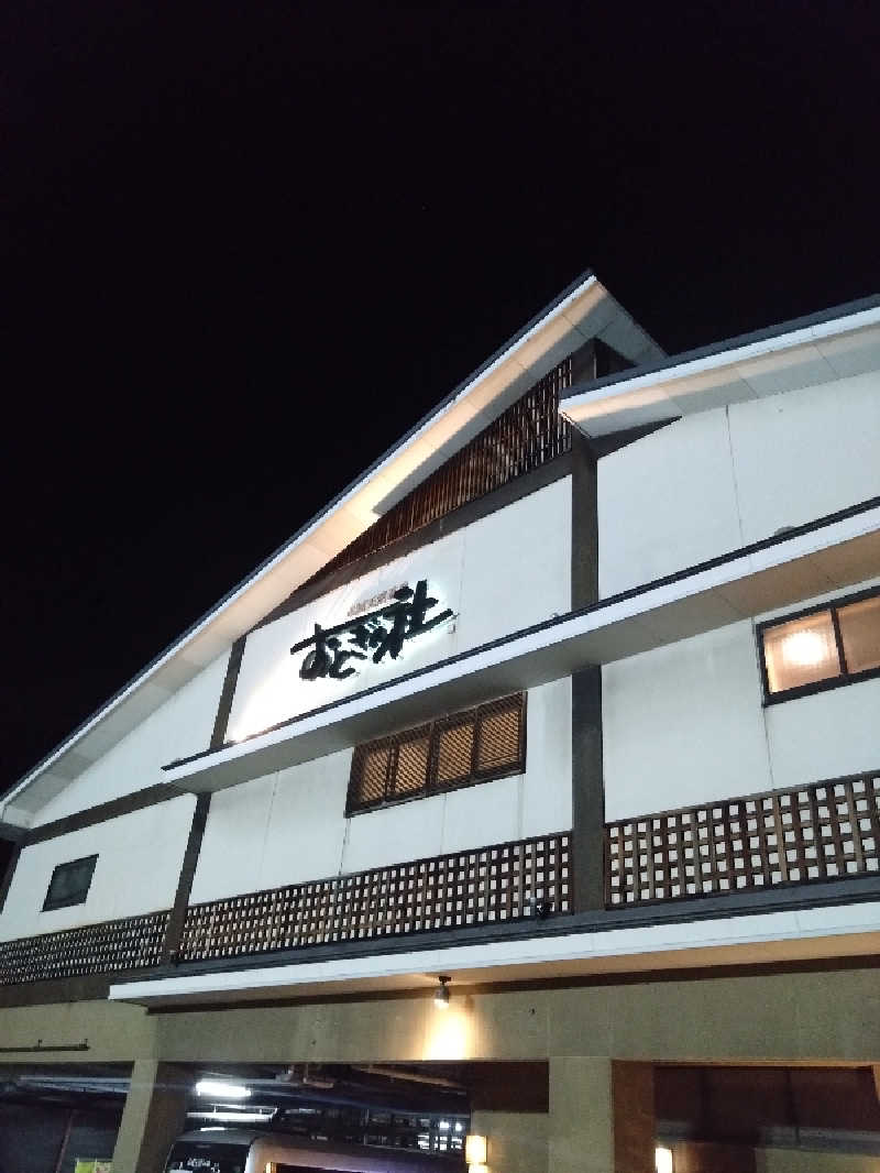 カッパのまこちゃんさんの天然温泉おとぎの杜のサ活写真