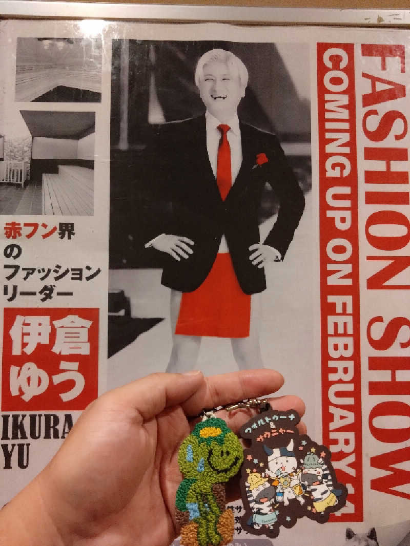 カッパのまこちゃんさんの天然温泉コロナの湯 小倉店のサ活写真