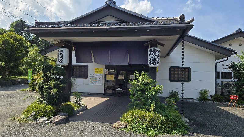 カズイさんの秩父川端温泉 梵の湯のサ活写真