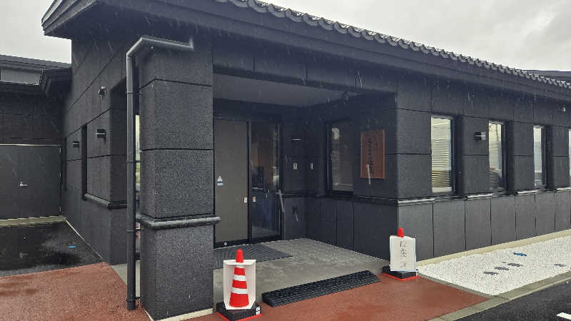 カズイさんのももの里温泉のサ活写真