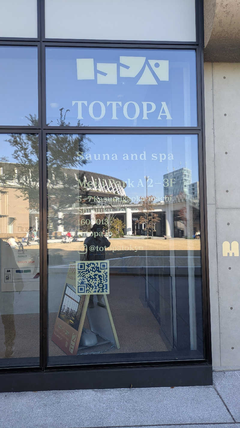 TATTUNさんのTOTOPA 都立明治公園店のサ活写真