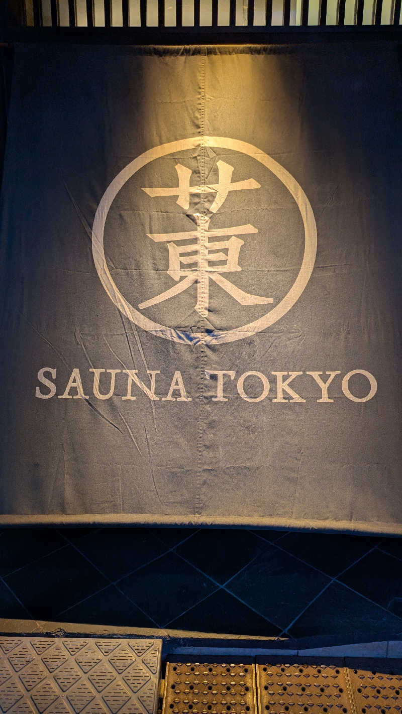 TATTUNさんのサウナ東京 (Sauna Tokyo)のサ活写真