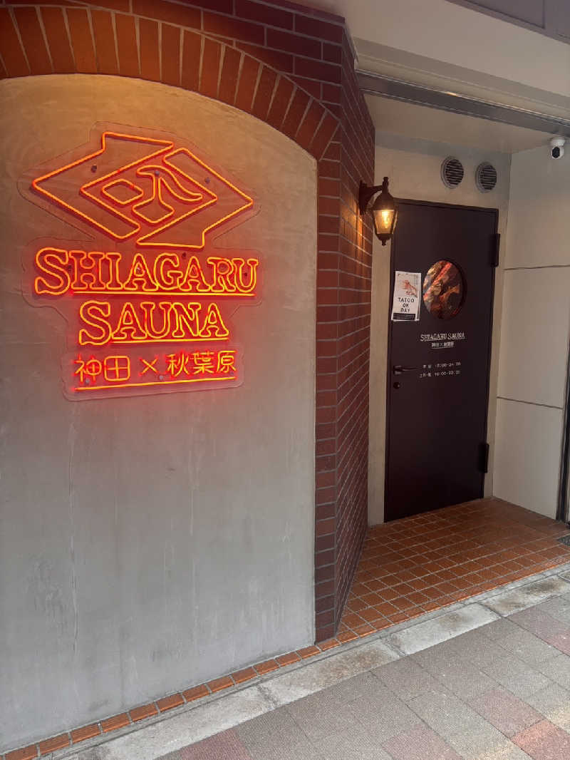 TATTUNさんのSHIAGARU SAUNA 神田×秋葉原店のサ活写真