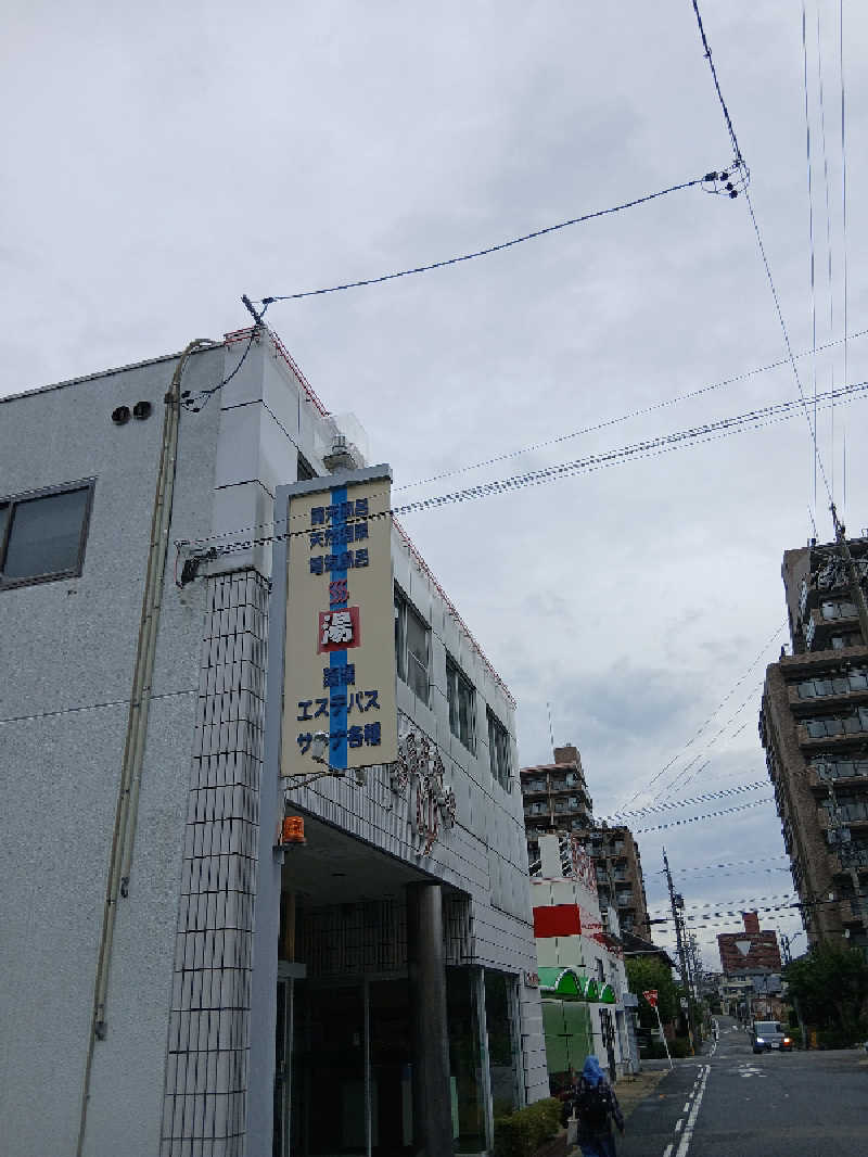 アフラックさんの春日井温泉のサ活写真